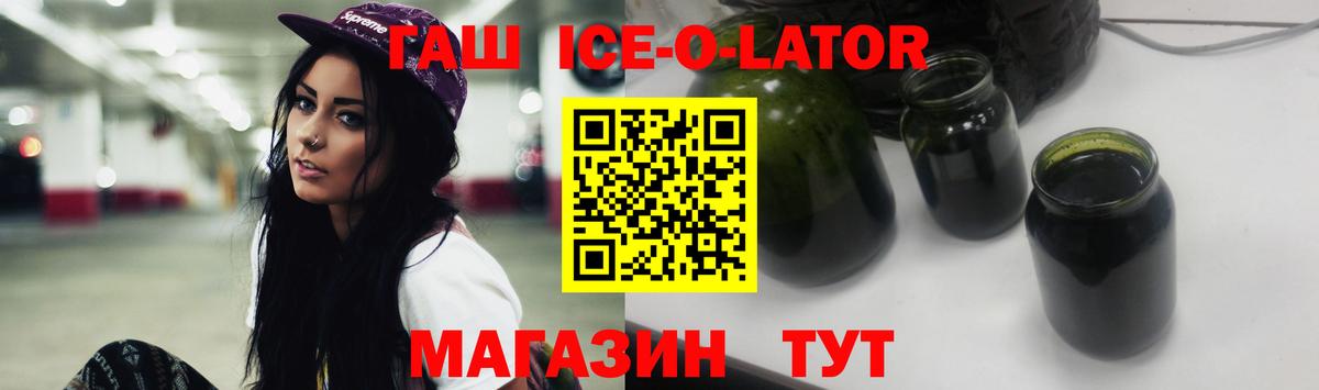 ГАШ хэш Чайковский