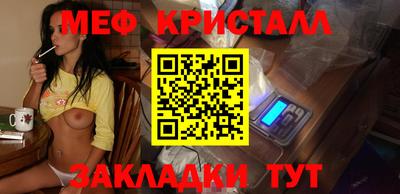 стаф Малоярославец