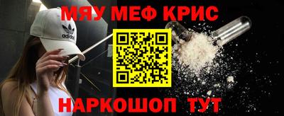 меф VHQ Мариинск