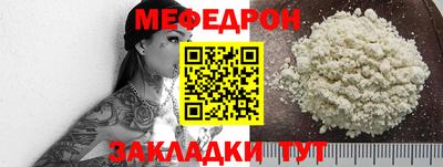 стаф Малоярославец