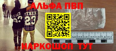 молекула духа Малгобек