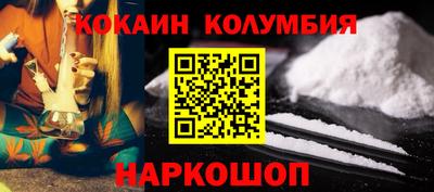 молекула духа Малгобек