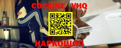 меф VHQ Мариинск