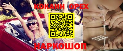 молекула духа Малгобек