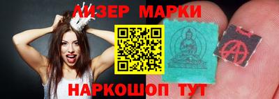 молекула духа Малгобек