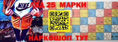 молекула духа Малгобек