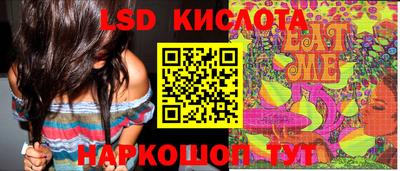 молекула духа Малгобек