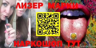 молекула духа Малгобек