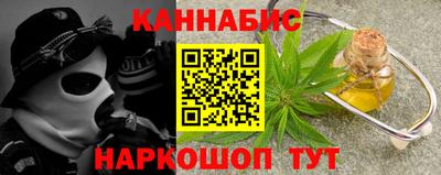 молекула духа Малгобек