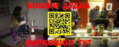 молекула духа Малгобек