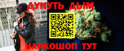 молекула духа Малгобек