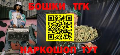 молекула духа Малгобек