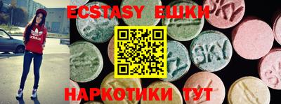 меф VHQ Мариинск