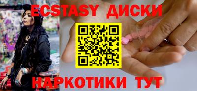 молекула духа Малгобек