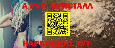 молекула духа Малгобек