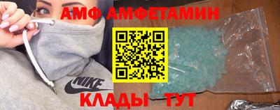 молекула духа Малгобек