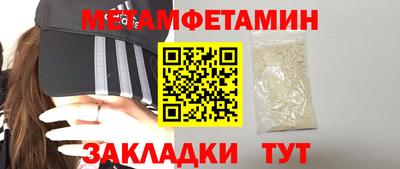 меф VHQ Мариинск