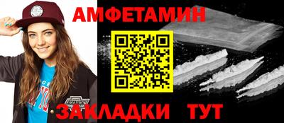 меф VHQ Мариинск