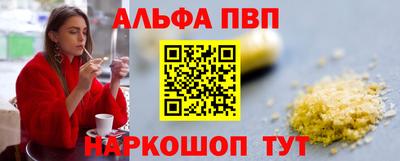 меф VHQ Мариинск