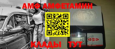 молекула духа Малгобек