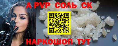 молекула духа Малгобек