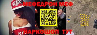 стаф Малоярославец