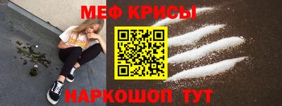 молекула духа Малгобек