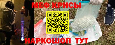 COCAINE Ликино-Дулёво