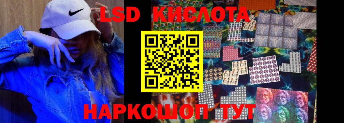 LSD-25 экстази ecstasy  LSD-25 экстази ecstasy  Вход с VPN  ЛСД экстази  Чайковский 