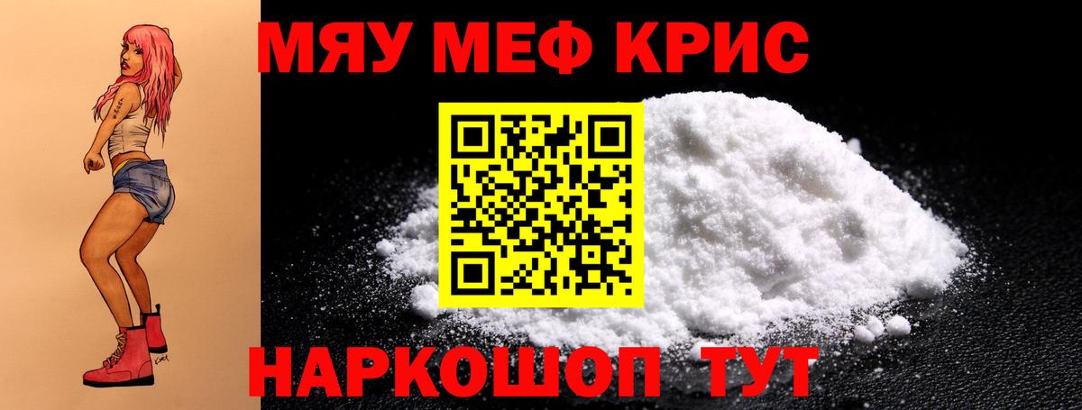 Конопля  Чайковский  МЕФ кристаллы  COCAIN  Гашиш  Вход с VPN  A PVP СК кристаллы 