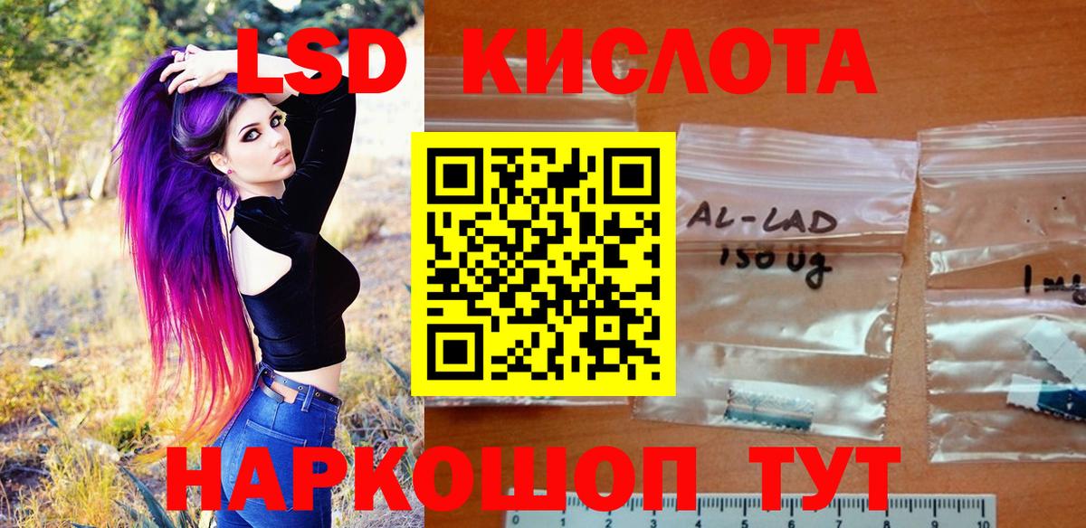Марки NBOMe 1500мкг  Марки NBOMe 1500мкг  Вход с VPN  Чайковский 